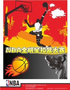 时段历史案