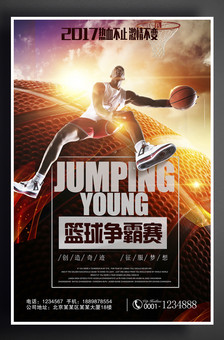 造了不