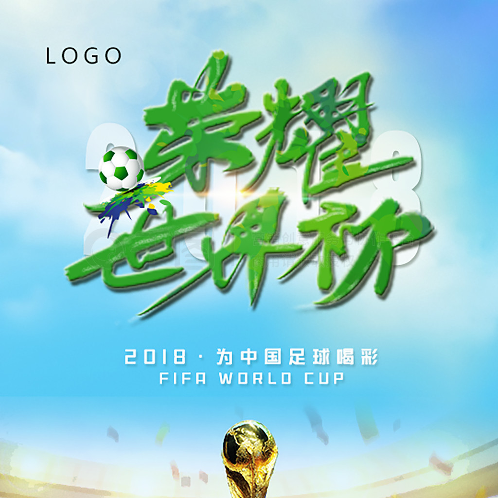战术调