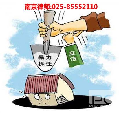 南京律师,爱游戏咨询电话:18300026325